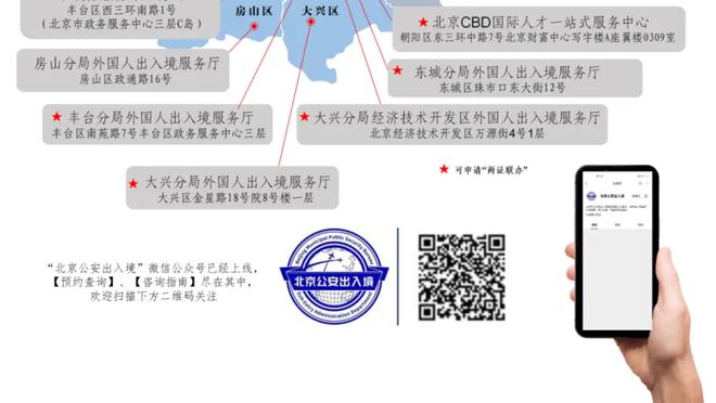 进球网评五大联赛半程最佳阵：贝林领衔，药厂三将枪手国米各两人